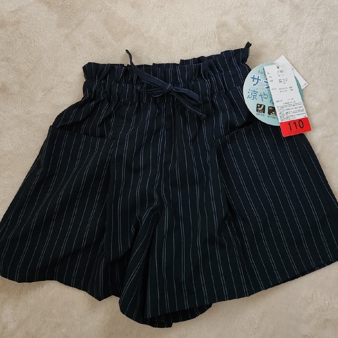 GU(ジーユー)の新品 キュロット 2枚セット 110 キッズ/ベビー/マタニティのキッズ服女の子用(90cm~)(パンツ/スパッツ)の商品写真