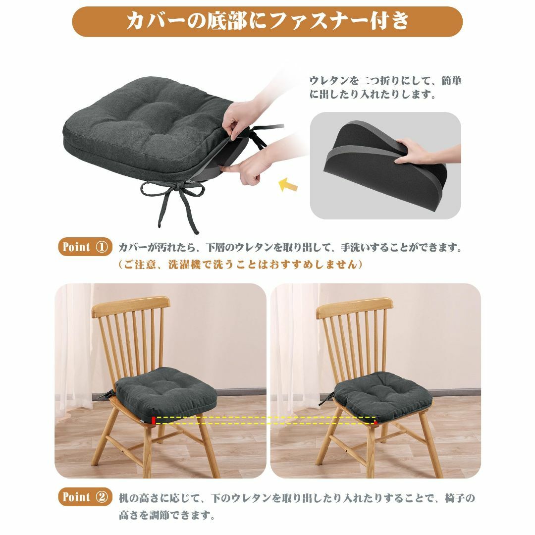 【色:グレー2枚セット】Shinnwa 座布団 クッション 椅子用 厚め7cm  インテリア/住まい/日用品のインテリア小物(クッション)の商品写真