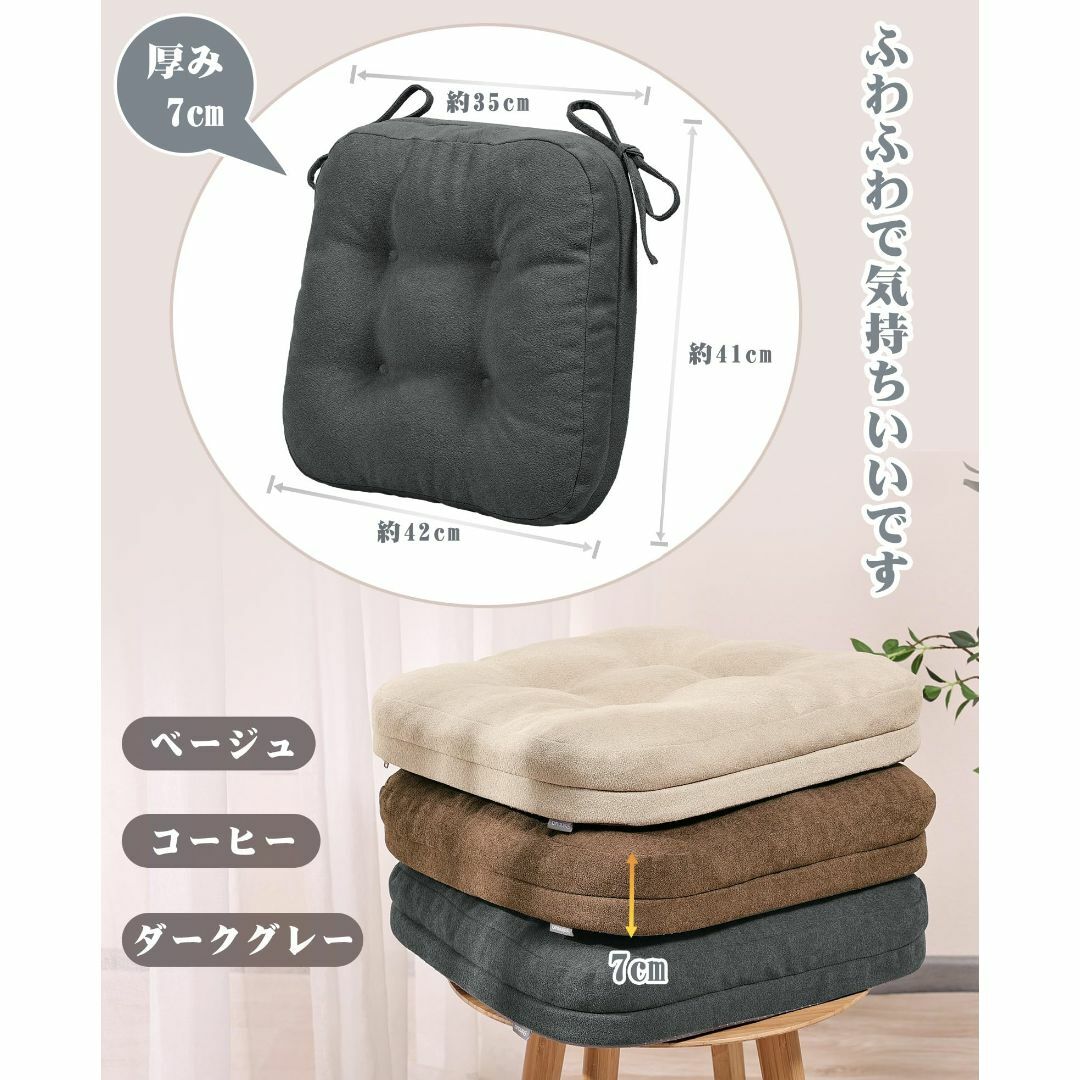 【色:グレー2枚セット】Shinnwa 座布団 クッション 椅子用 厚め7cm  インテリア/住まい/日用品のインテリア小物(クッション)の商品写真