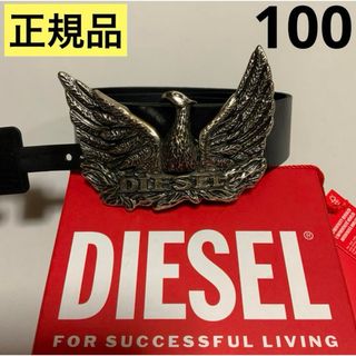 ディーゼル(DIESEL)の洗練されたデザイン　DIESEL　Phoenix Belt　レザーベルト　100(ベルト)