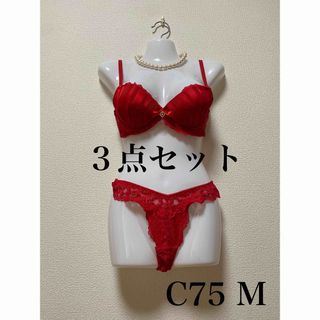 セクシーランジェリー　ブラジャー　ショーツ　Tバック　セット　まとめ売り(ブラ&ショーツセット)