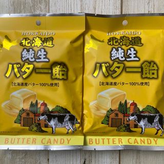 ♡北海道♡純正♡バター飴♡80g♡2袋セット♡北海道産バター100%♡(菓子/デザート)