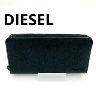 DIESEL ディーゼル 長財布 ラウンドファスナー　品薄　希少　人気　ロゴ　黒