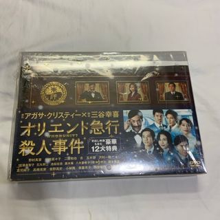 オリエント急行殺人事件 DVD(TVドラマ)