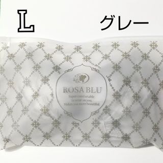 ROSABLU  ロザブルー  Lサイズ  グレー  ナイトブラ(その他)