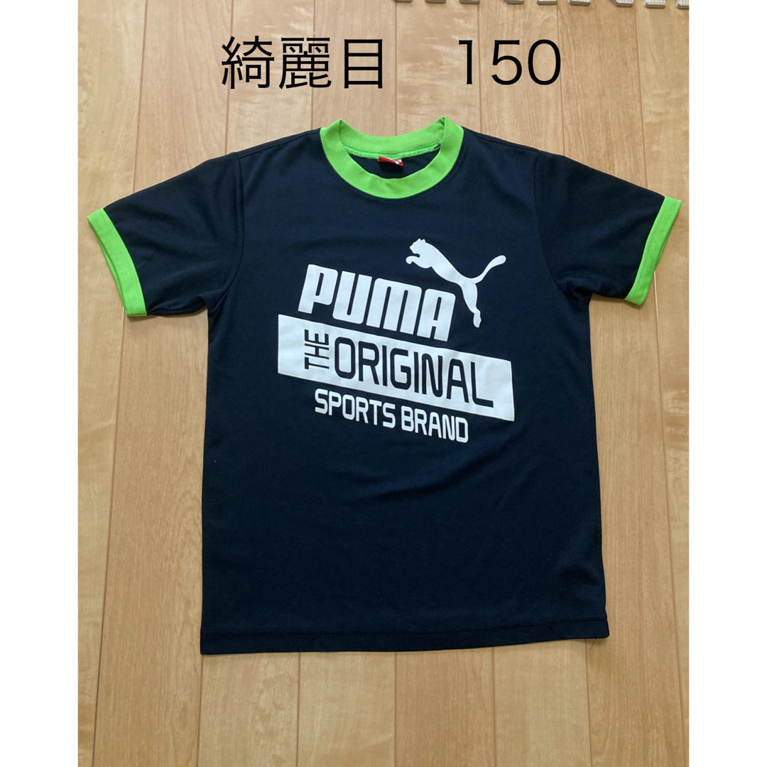 PUMA(プーマ)のプーマ　Tシャツ キッズ/ベビー/マタニティのキッズ服男の子用(90cm~)(Tシャツ/カットソー)の商品写真