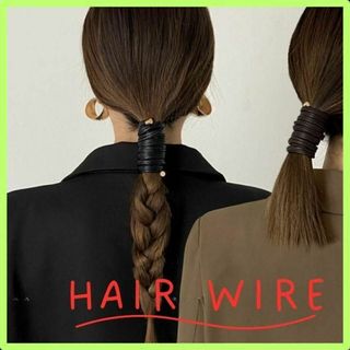 新品　ヘアワイヤー ブラウン　ヘアアレンジ レディース　ヘアアクセサリー(ヘアゴム/シュシュ)