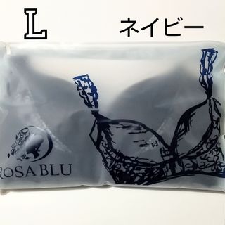 ROSABLU  ロザブルー  Lサイズ  ネイビー  ナイトブラ