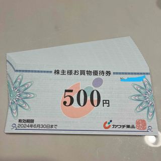 カワチ薬品　株主優待券　10000円分