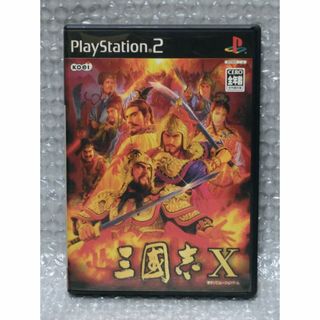 プレイステーション2(PlayStation2)の専用　PS2　三國志X　(家庭用ゲームソフト)