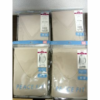 イオン(AEON)の【未使用 4枚】Vネック　半袖　肌着　下着　ピースフィット　M　トップバリュ(Tシャツ/カットソー(半袖/袖なし))