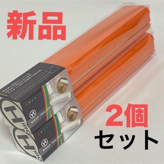 新品・未使用 オレンジ ラップホルダー マグネット付き 2本セット(収納/キッチン雑貨)