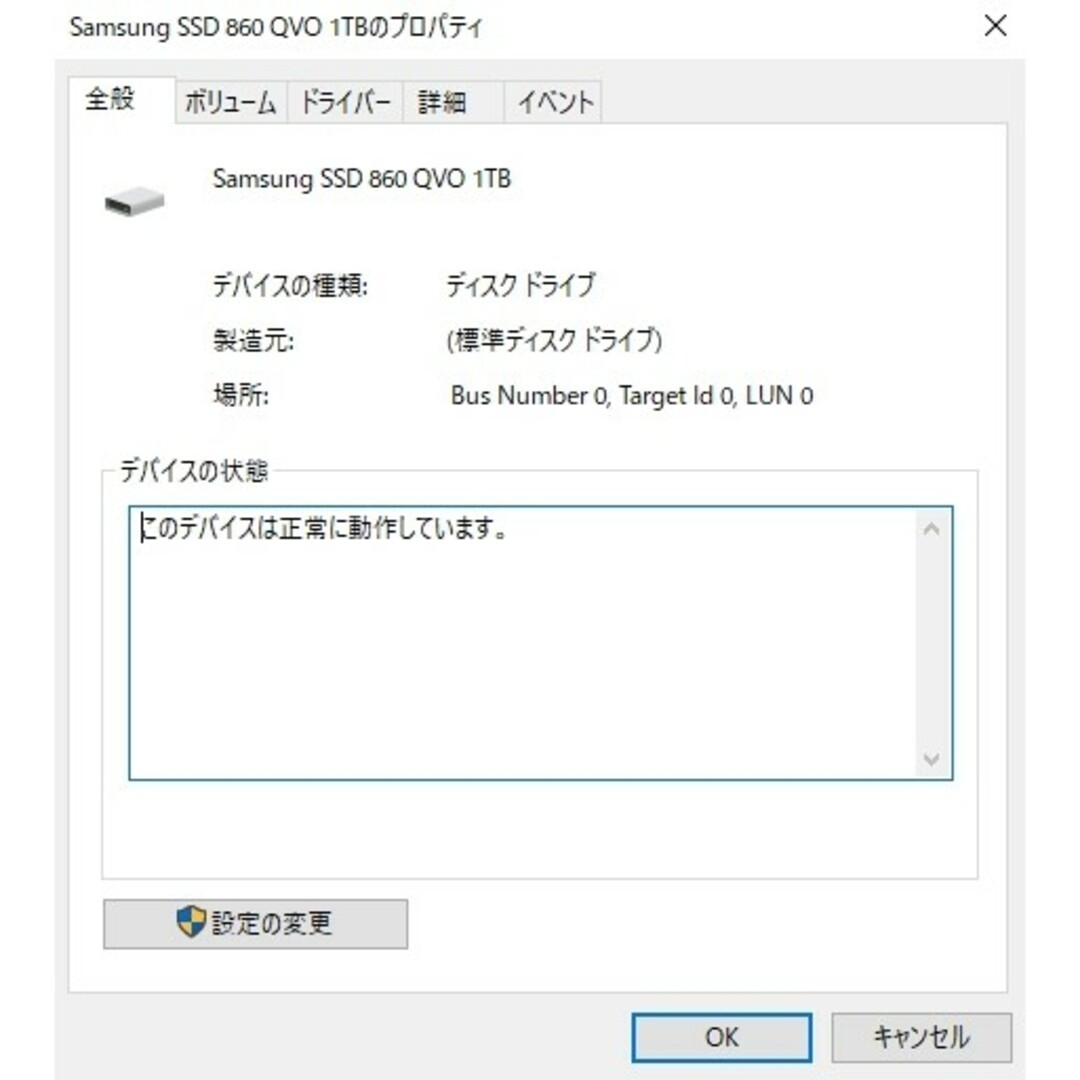 SAMSUNG(サムスン)の【中古】サムスン(SSD) MZ-76Q1T0B/IT SSD 860 QVO スマホ/家電/カメラのPC/タブレット(PC周辺機器)の商品写真