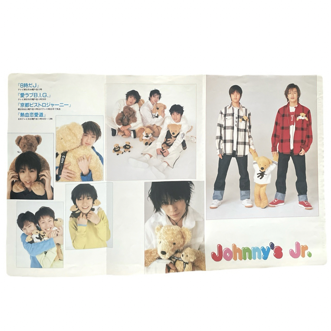 山下智久 - 【未使用】山下智久 Jr時代❤ピンナップポスター 6枚 山下智久 - 【未使用】山下智久 Jr時代❤ピンナップポスター 6枚