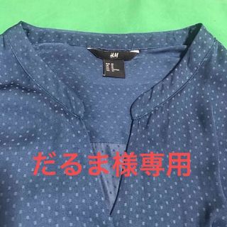 エイチアンドエム(H&M)のH＆M／GAP／リラックマ貯金箱(シャツ/ブラウス(長袖/七分))