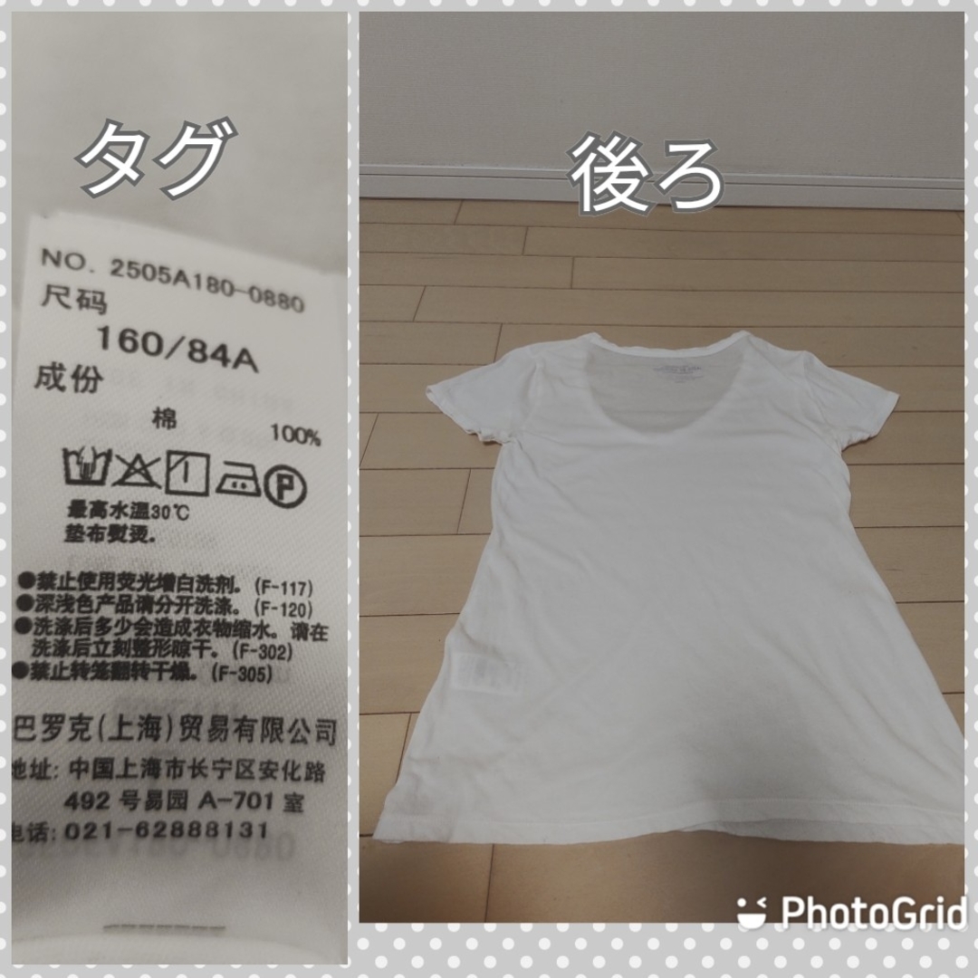 AZUL by moussy(アズールバイマウジー)のAZUL by moussy　Tシャツ レディースのトップス(Tシャツ(半袖/袖なし))の商品写真