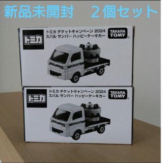 Takara Tomy - タカラトミー トミカタウン セブンイレブン新品未開封 Takara Tomy - タカラトミー トミカタウン セブンイレブン新品未開封