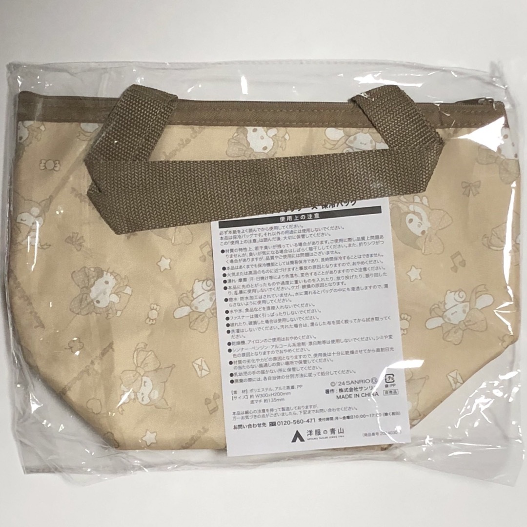 サンリオ(サンリオ)のサンリオキャラクターズ　保冷バッグ ショッピングバッグ　エコバッグ　洋服の青山 レディースのバッグ(エコバッグ)の商品写真