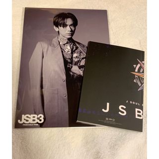 サンダイメジェイソウルブラザーズ(三代目 J Soul Brothers)の三代目JSB JSB LAND フォトブック A4ポスター7種セット(ミュージシャン)