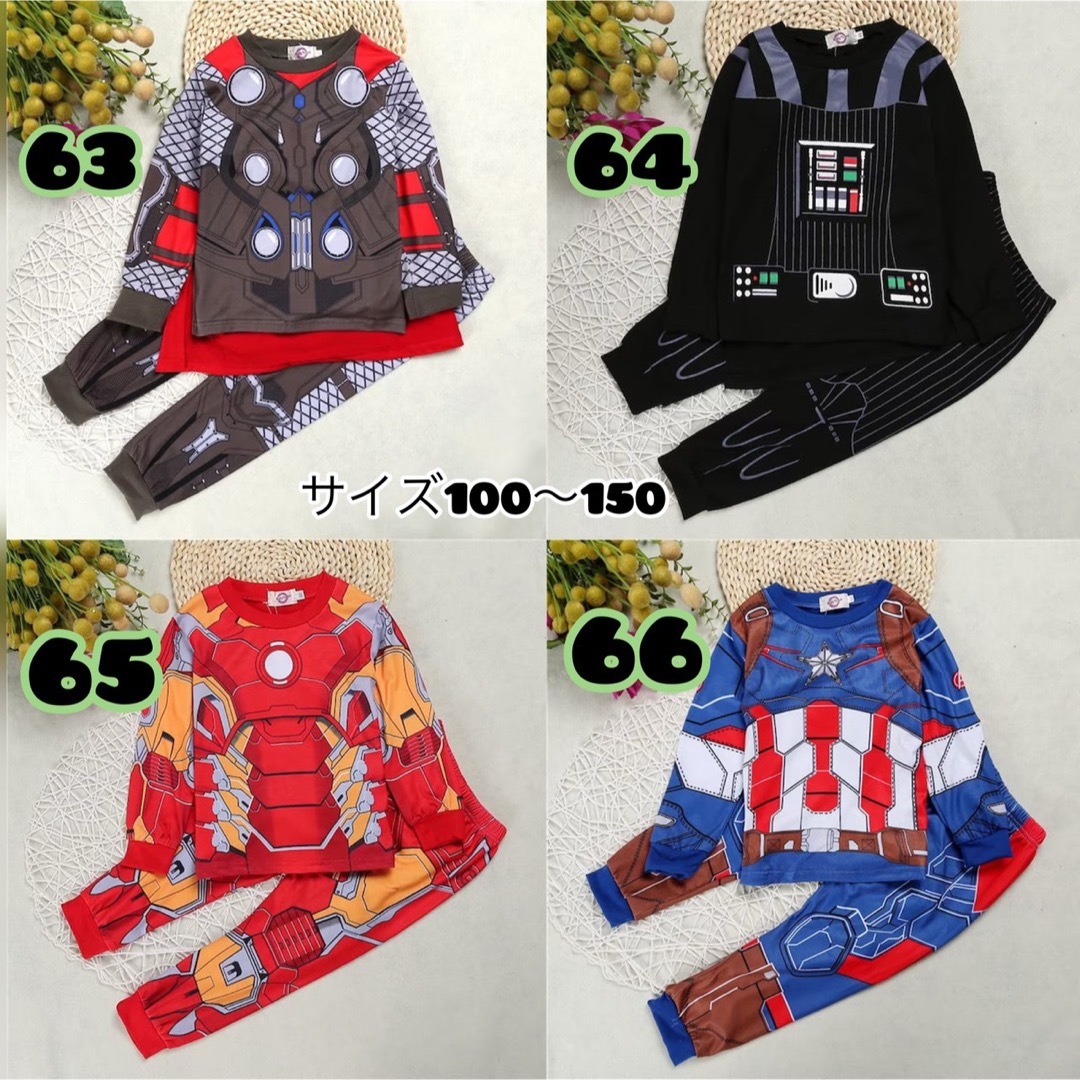 スパイダーマ120 長袖　パジャマ キッズ/ベビー/マタニティのキッズ服男の子用(90cm~)(パジャマ)の商品写真