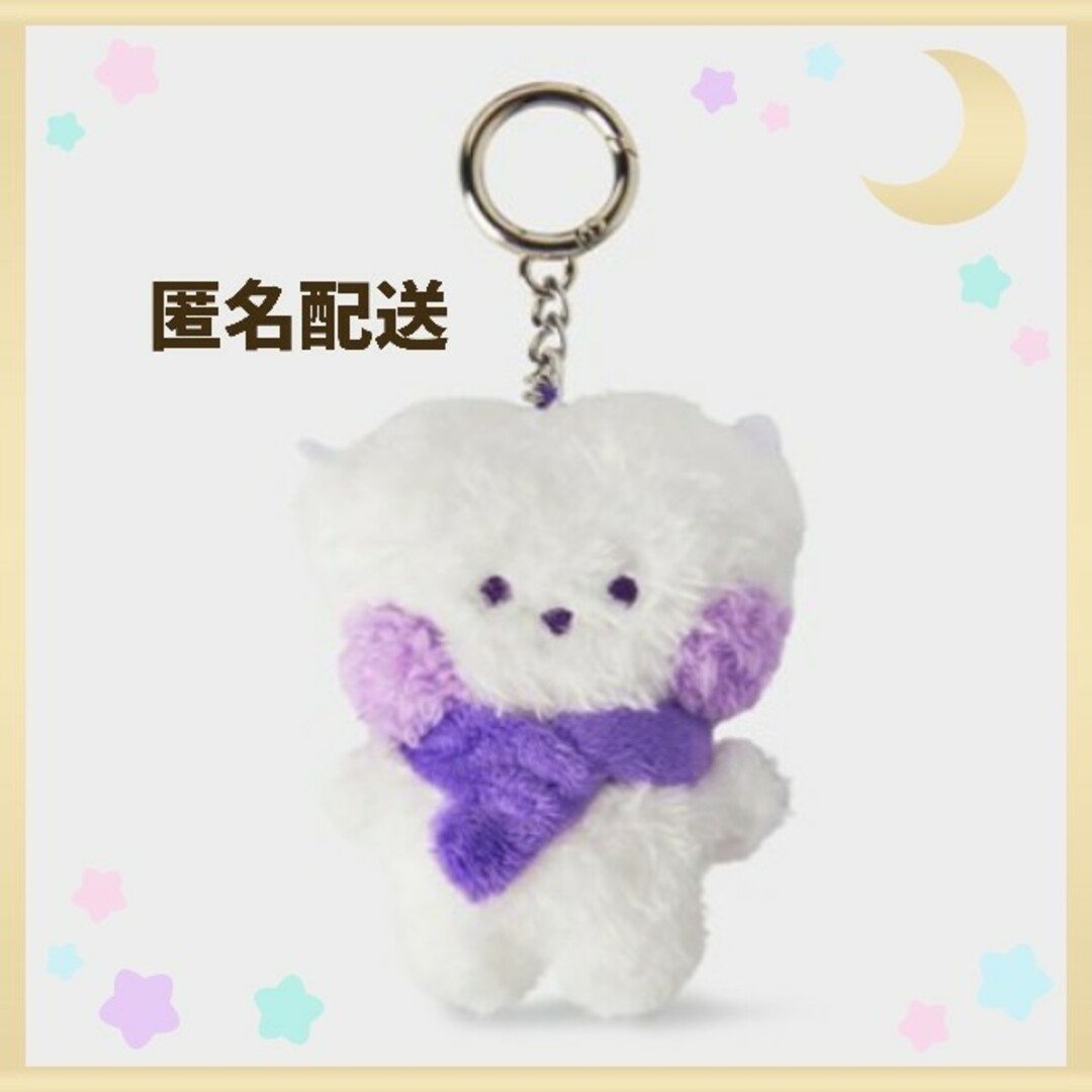 BT21(ビーティーイシビル)の✦公式✦BT21 RJ BTS JIN  purple keyring レディースのファッション小物(キーホルダー)の商品写真