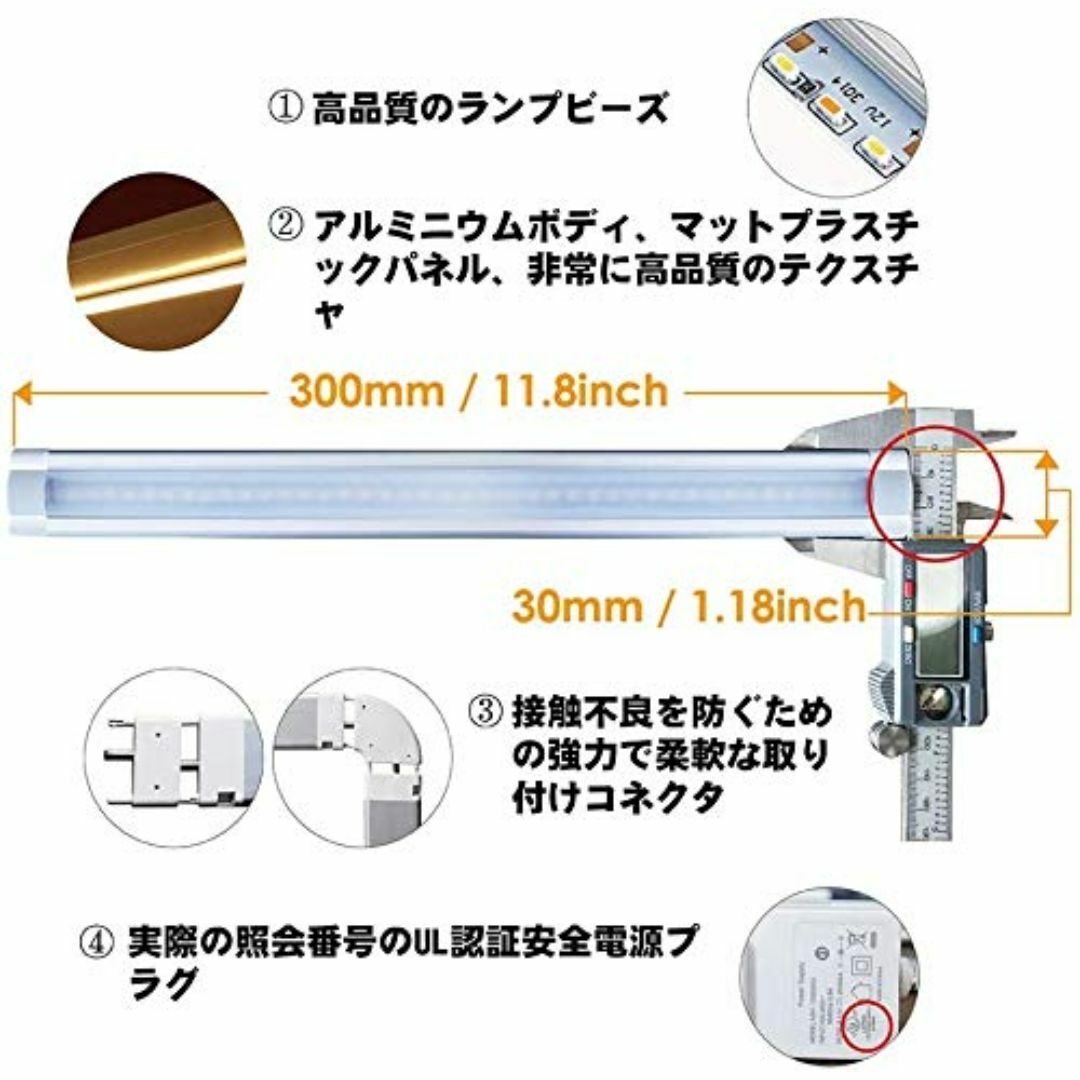 【色:6000K】LED キャビネットライト バーライト キッチンライト 昼白色 インテリア/住まい/日用品のライト/照明/LED(その他)の商品写真