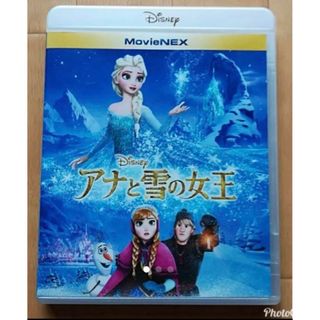 ブルーレイ ディズニー アナと雪の女王(アニメ)