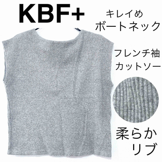 KBF+ケービーエフ/フレンチ袖リブカットソー柔らか綿ボートネックタンクトップ
