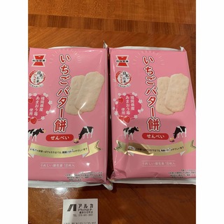 岩塚製菓　いちごバター餅せんべい　2袋　煎餅 計36枚　(菓子/デザート)