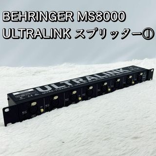 BEHRINGER MS8000 ULTRALINK スプリッター① ベリンガー(その他)