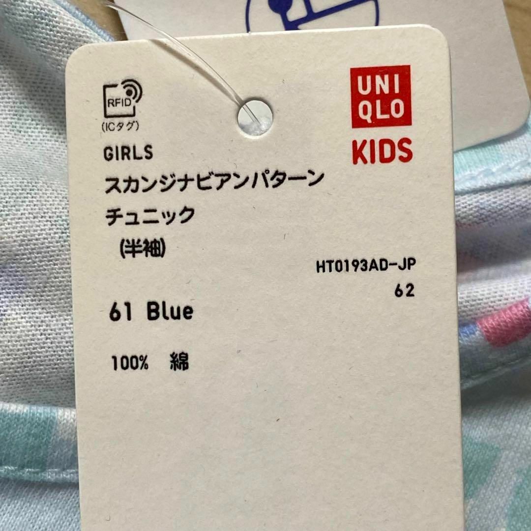 UNIQLO(ユニクロ)の【未使用品】ユニクロ スカンジナビアパターン チュニック　半袖Tシャツ　150 キッズ/ベビー/マタニティのキッズ服女の子用(90cm~)(Tシャツ/カットソー)の商品写真