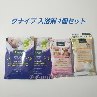 クナイプ(Kneipp)の【限定セール価格！】クナイプ バスソルト 2本セット 夏限定 春限定(入浴剤/バスソルト)