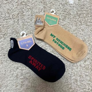 ジブリ(ジブリ)のジブリ　ソックス　新品　未使用(ソックス)