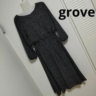 grove シフォン 長袖 ロングワンピース 白黒  ドット