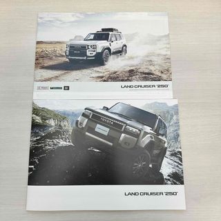 トヨタ(トヨタ)のTOYOTA LAND CRUISER250　カタログ　アクセサリーカタログ付き(カタログ/マニュアル)