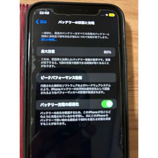 アップル(Apple)のアップル iPhone12 64GB パープル softbank(スマートフォン本体)