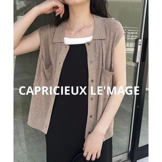 【未使用】CAPRICIEUX LE'MAGE 襟付シアーノースリカーディガン