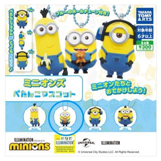 タカラトミー(Takara Tomy)のミニオンズ ぺたんこマスコット　Bob 「ボブ」(その他)