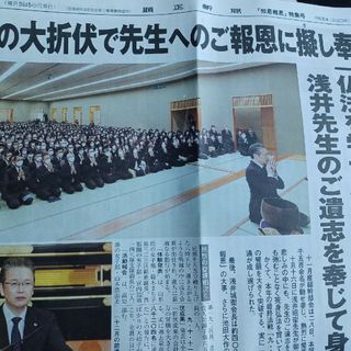 顕正会 顕正新聞 最新号(語学/参考書)