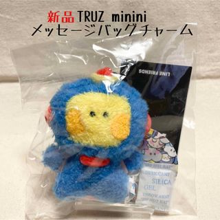 トレジャー(TREASURE)のTREASURE TRUZ minini  メッセージバッグチャーム  ヒクン(アイドルグッズ)