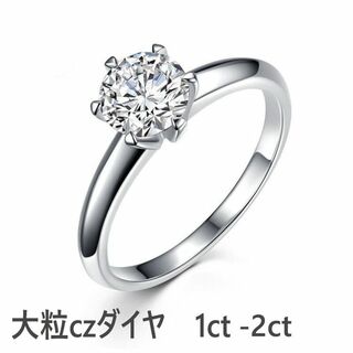 レディース リング  指輪  CZダイヤ 大粒 2ct 　プレゼント 結婚式　1(ピアス)