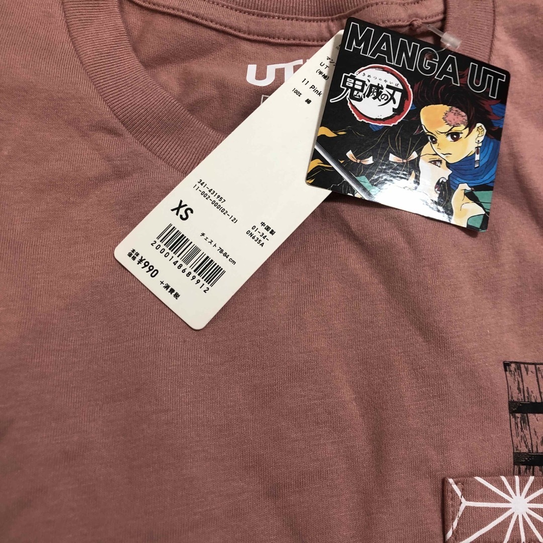 UNIQLO(ユニクロ)の鬼滅の刃　Tシャツ　ユニクロ　XS メンズのトップス(Tシャツ/カットソー(半袖/袖なし))の商品写真