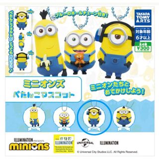 タカラトミー(Takara Tomy)のミニオンズ ぺたんこマスコット　スチュアート(その他)