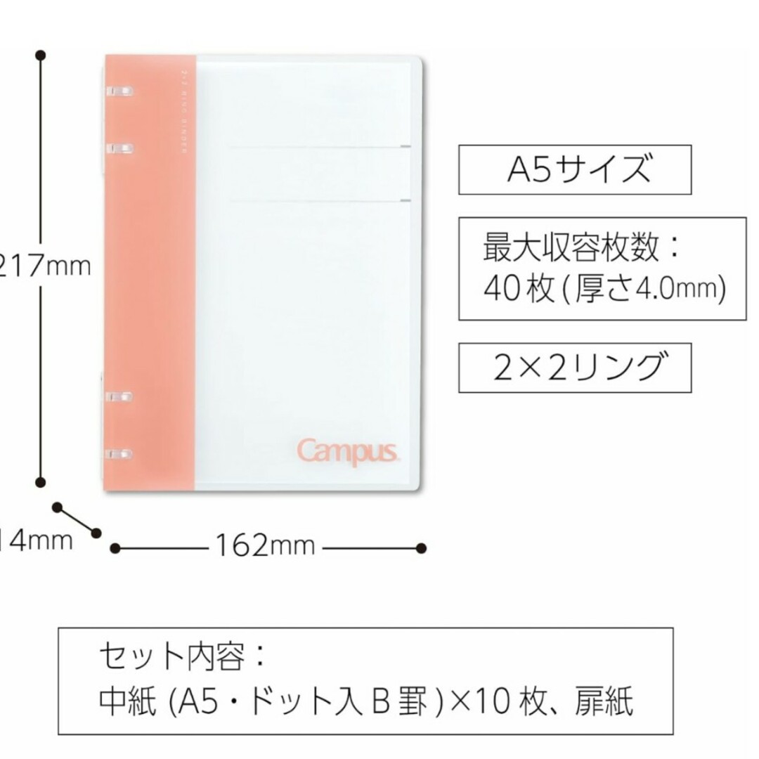 コクヨ(コクヨ)のコクヨA5 バインダー ル-NP134P　A5 インテリア/住まい/日用品の文房具(ファイル/バインダー)の商品写真