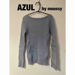 AZUL by moussy - AZUL  長袖 リブ セーター  ブルーグレー