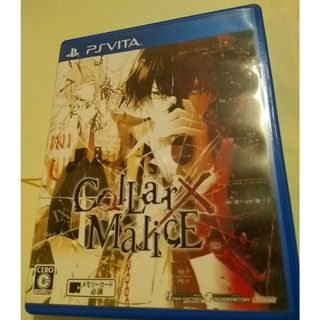 プレイステーションヴィータ(PlayStation Vita)のCollar×Malice（カラー×マリス）PSvitaソフト(携帯用ゲームソフト)