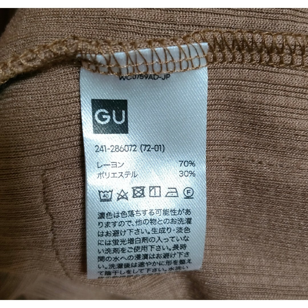 GU(ジーユー)のGU  リブロングカーディガン（7分袖）Sサイズ レディースのトップス(カーディガン)の商品写真