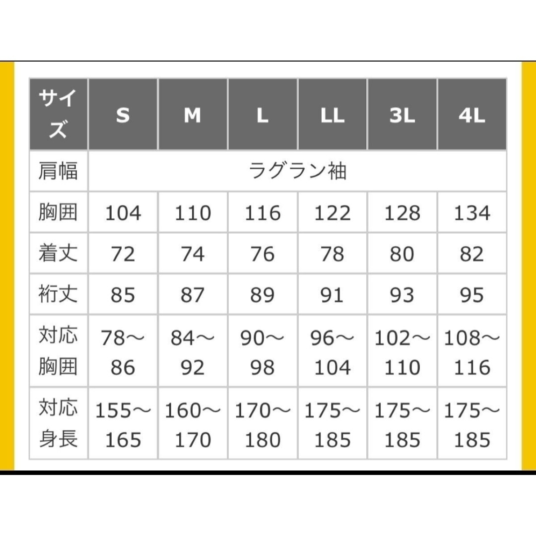 WORKMAN(ワークマン)のワークマンディアマジックダイレクト LL WM3633 ジャケット メンズのジャケット/アウター(ナイロンジャケット)の商品写真