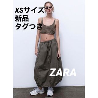 ザラ(ZARA)の【完売品】ZARA バルーンミディスカート　XS　新品タグつき　ダークグレー(ロングスカート)