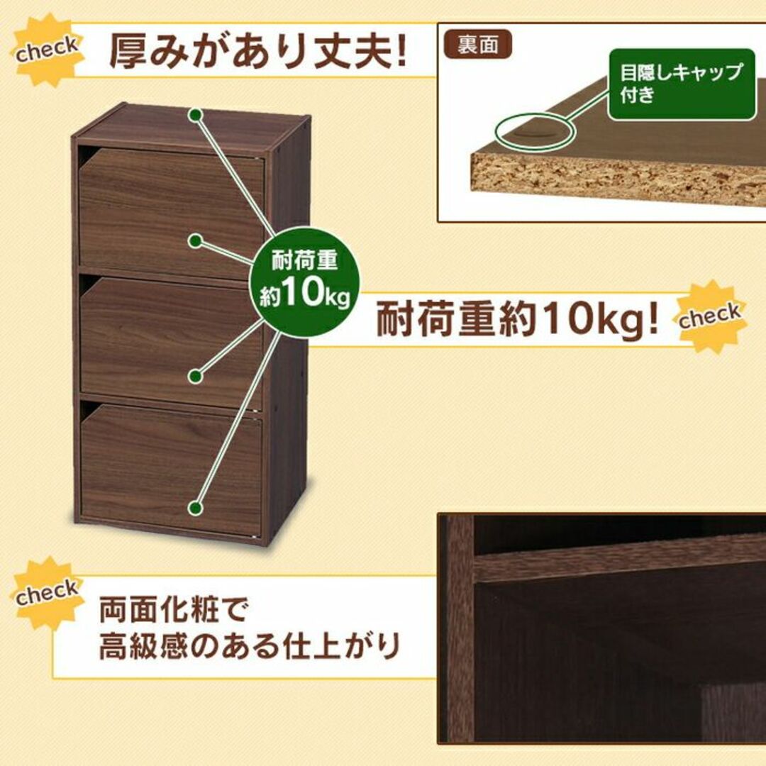 ★送料無料★ おしゃれ 扉付き 収納ボックス 3段 ブラウン 他カラー有 インテリア/住まい/日用品の収納家具(リビング収納)の商品写真